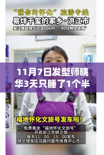 第3328页