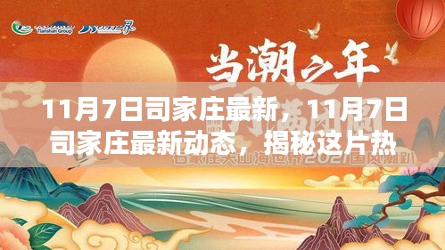 第3324页