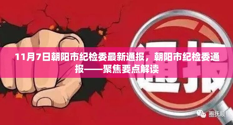 新闻 第548页