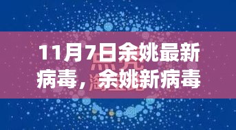 第3321页