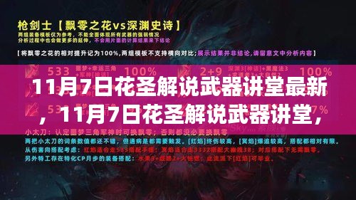 条款 第556页
