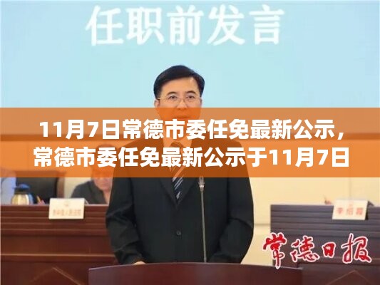 商品分类 第549页