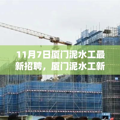 垂头丧气 第47页