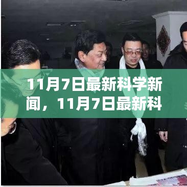 新闻 第544页