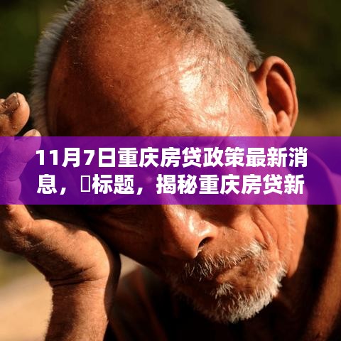 新闻 第542页