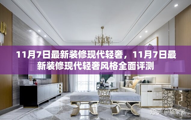 对答如流 第47页