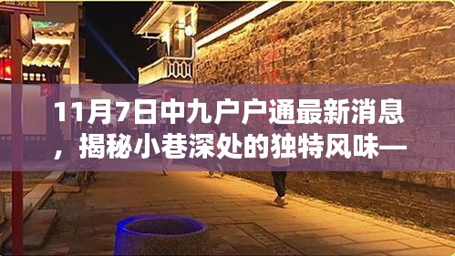 商品分类 第546页