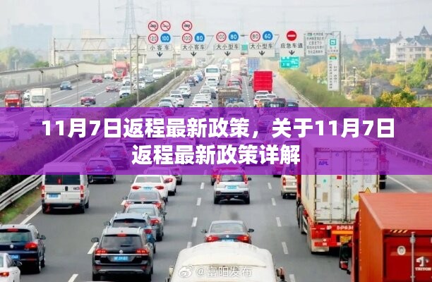 条款 第551页