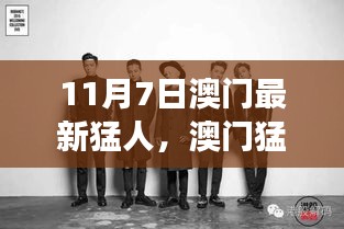 初告白 第47页