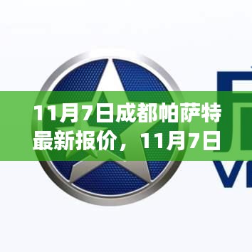 新闻 第540页