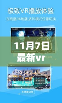 江南烟雨断桥殇 第47页