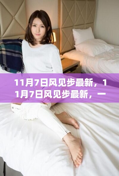 评价 第556页