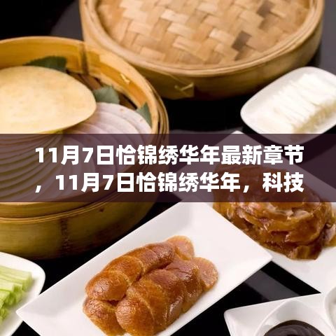 森久 第44页