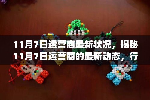 走马观花 第46页