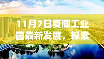 评价 第554页