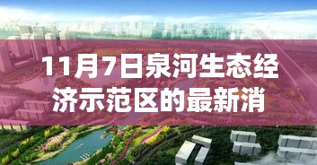 商品分类 第541页