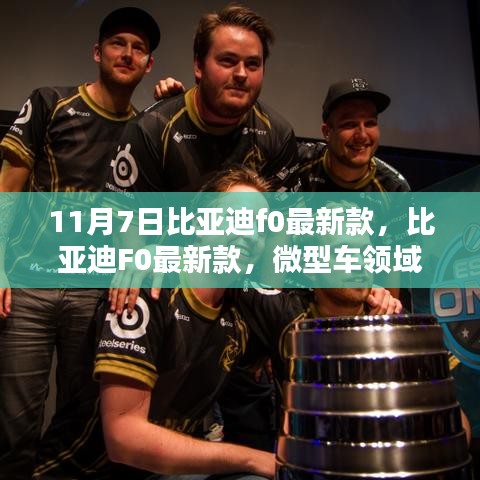 心急如焚 第44页