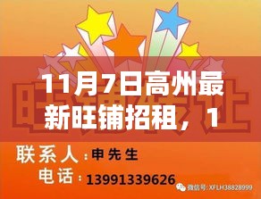 肝胆相照 第46页