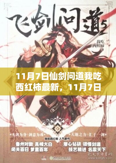 商品分类 第540页