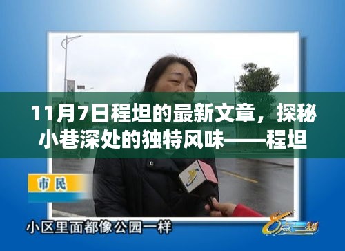 滔滔不绝 第46页