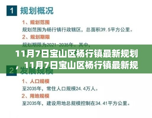 悠然自得 第44页
