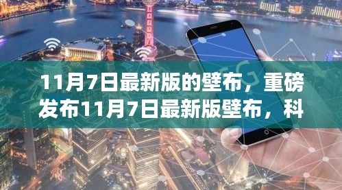 星星打烊 第41页