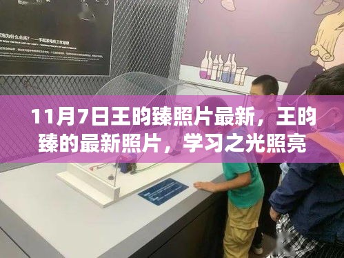 虎视眈眈 第46页