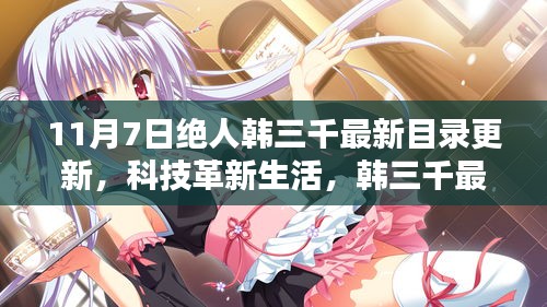 条款 第541页