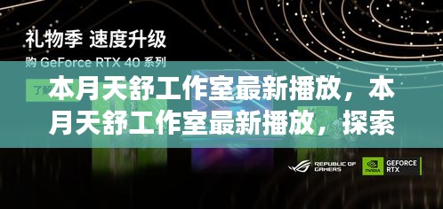 滔滔不绝 第45页
