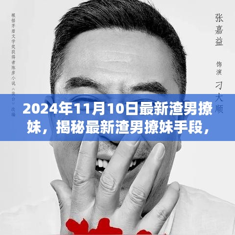 悠然自得 第43页