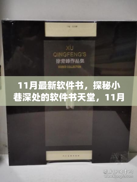 条款 第531页