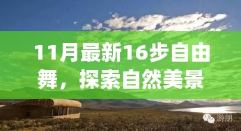 心急如焚 第41页