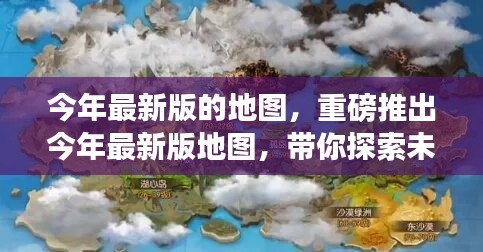 肝胆相照 第43页