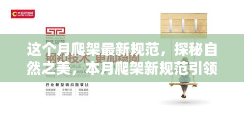 初遇在故事开头 第43页