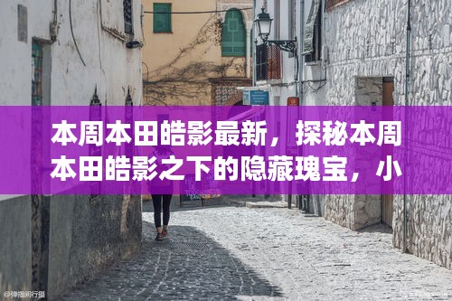 第3175页