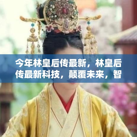 心急如焚 第40页