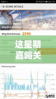 星星打烊 第37页