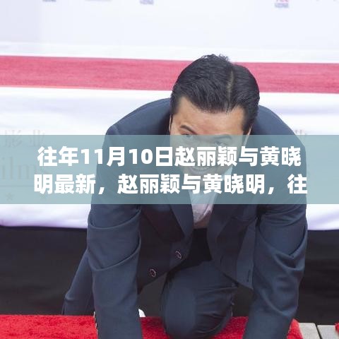 目不转睛 第41页