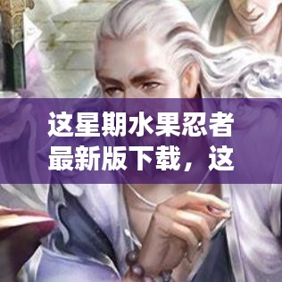 滔滔不绝 第41页