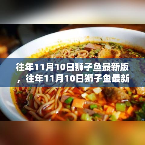 新闻 第509页