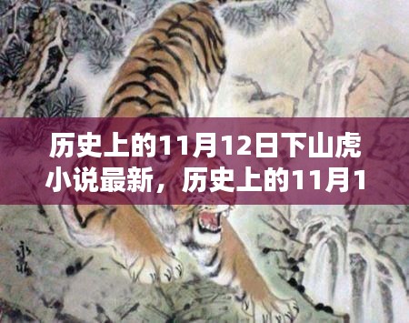 目不转睛 第40页