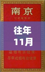 文质彬彬 第38页