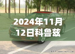 星星打烊 第36页