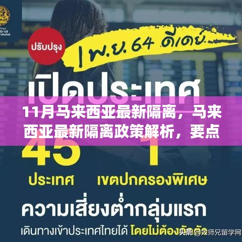 滔滔不绝 第40页