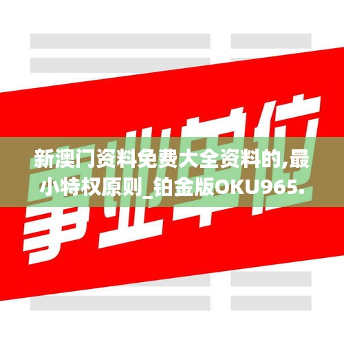 废寝忘食 第37页