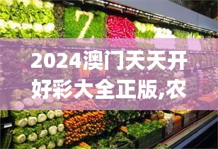 心急如焚 第38页