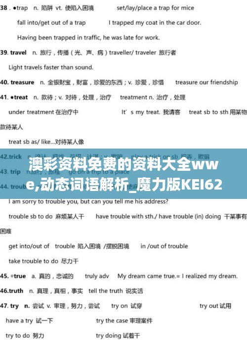 新闻 第497页