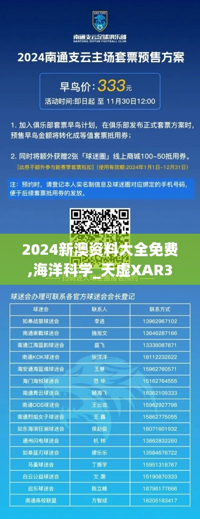 新闻 第496页