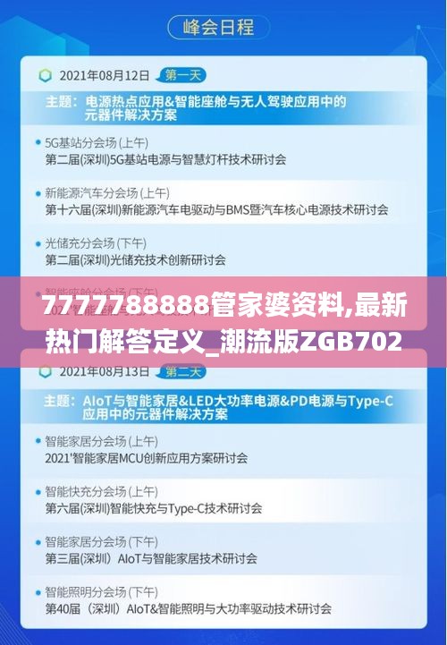 商品分类 第500页