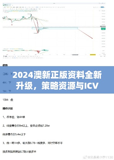 案例 第490页